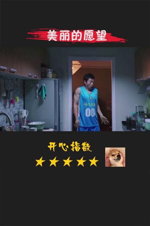 滑稽搞笑视频热点爆料,笑点连连，欢乐无限  第2张