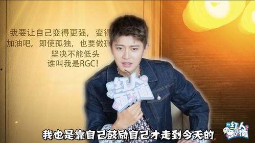 吃瓜爆料任嘉伦新瓜视频,揭秘明星私生活幕后真相 第2张 吃瓜爆料任嘉伦新瓜视频,揭秘明星私生活幕后真相 第2张