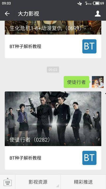 使徒行者1粤语在线观看,揭秘卧底风云，探秘黑白世界  第3张