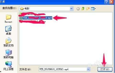 为什么爆料视频上传失败,视频上传失败背后的原因解析  第1张