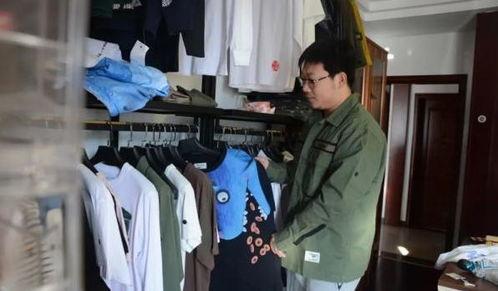 山东服装爆料原视频,揭秘幕后真相,视频内容深度解析 第1张 山东服装爆料原视频,揭秘幕后真相,视频内容深度解析 第1张