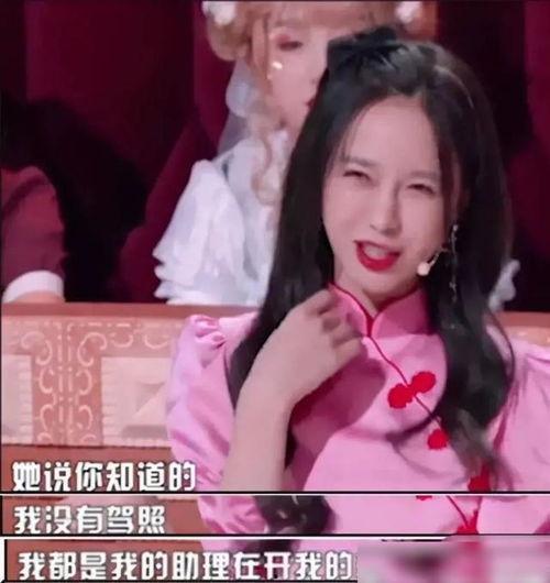 沈梦辰爆料娱乐圈绯闻,沈梦辰揭露惊人内幕  第1张