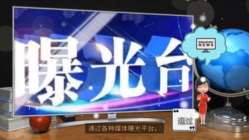 怎么爆料给媒体上新闻的人,如何让个人故事登上媒体头条  第2张