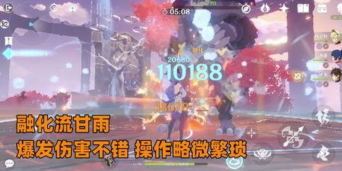 须弥 角色爆料大全最新,揭秘神秘世界中的英雄传奇 第3张 须弥 角色爆料大全最新,揭秘神秘世界中的英雄传奇 第3张