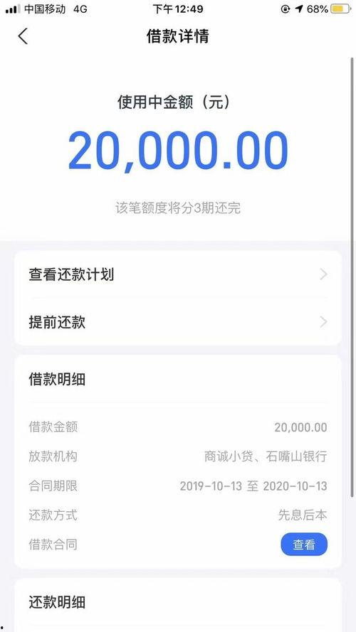 新疆老师爆料视频,揭露教育乱象背后的真相  第3张