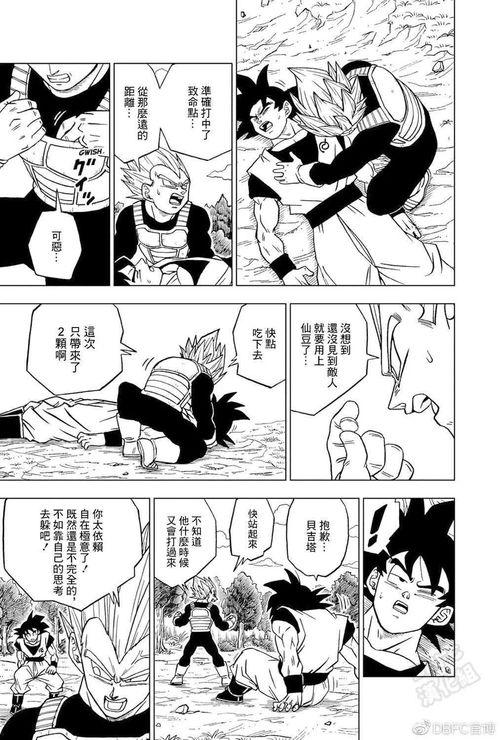 龙珠超72集在线观看,激战宇宙帝王，悟空觉醒新力量！