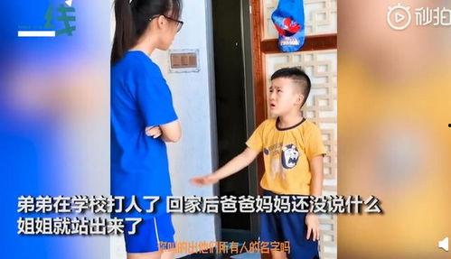 奇葩家庭弟弟爆料姐姐视频,弟弟曝光姐姐私密视频引发家庭风波 第2张 奇葩家庭弟弟爆料姐姐视频,弟弟曝光姐姐私密视频引发家庭风波 第2张