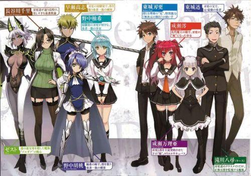 新妹魔王在线观看,穿越次元,拯救世界的奇幻之旅 第1张 新妹魔王在线观看,穿越次元,拯救世界的奇幻之旅 第1张