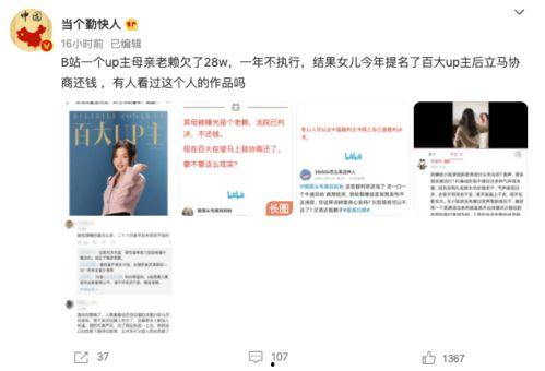 娱乐爆料微博博主是谁啊 第1张 娱乐爆料微博博主是谁啊 第1张