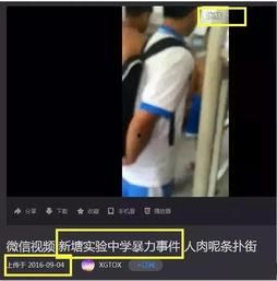 快手杰哥爆料事件真相视频,真相背后的惊人内幕 第1张 快手杰哥爆料事件真相视频,真相背后的惊人内幕 第1张