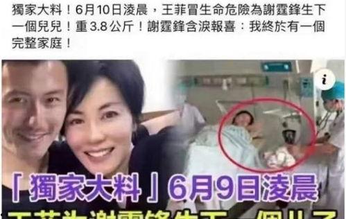 爆料孙雨生命危险视频,惊爆视频揭露惊人真相 第1张 爆料孙雨生命危险视频,惊爆视频揭露惊人真相 第1张