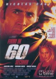 极速60秒在线观看,紧张刺激的在线观看体验